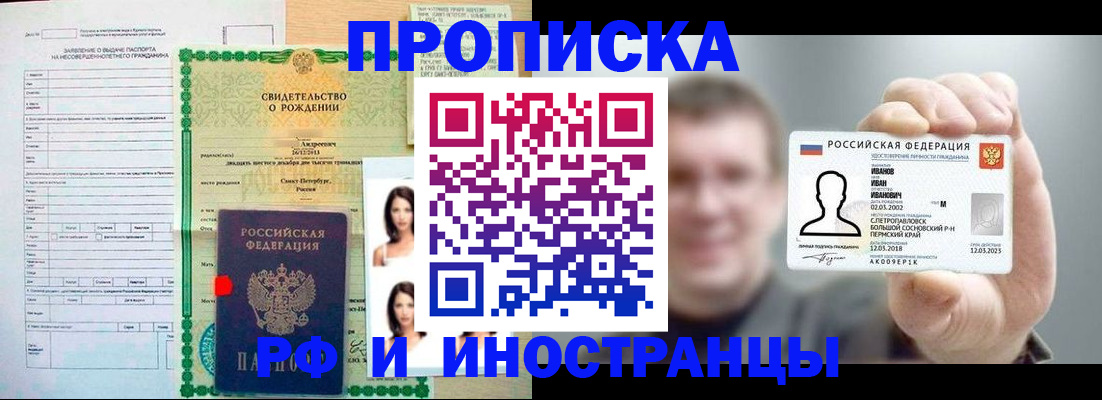найти адрес прописки в Обояни