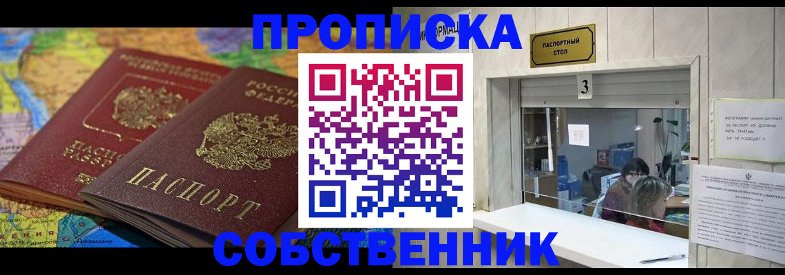 временная регистрация госуслуги в Обояни