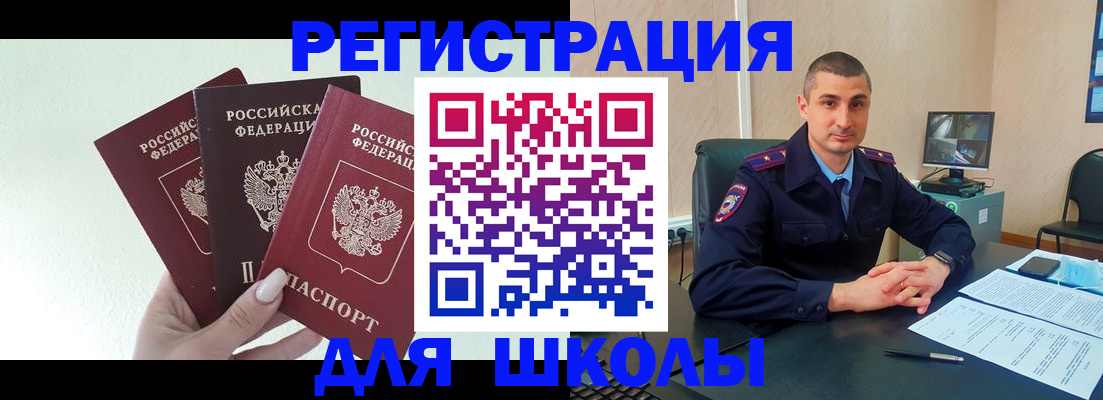 где прописаться в Обояни